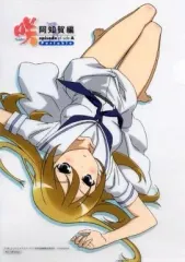【中古】クリアファイル 大星淡 A4クリアファイル ｢PSPソフト 咲-Saki- 阿知賀編 episode of side-A Portable｣ ヨドバシカメラ特典