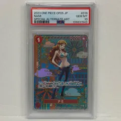 【加古川店】 中古 トレーディングカード ナミ OP01-016 SP R PSA10serial:108831543 ワンピースカード ワンピ 【63】