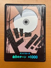 돈 카드 원숭이 D. 루피 병렬 ONEPIECE