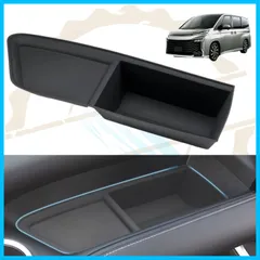 DodoxDIY に適用新型ノア 90系 ヴォクシー90系アクセサリー 助手席 オープントレイ 車用 コンソール収納ボックス 専用カスタムパーツ ドリンクホルダー 助手席オープントレイ