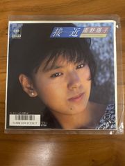 南野陽子「接近」アプローチ