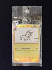 2025年最新】サンダース プロモ 長場雄の人気アイテム - メルカリ