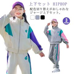 送料無料　セットアップ キッズ ジャージ 女の子 上下セット 配色　スウェット スポーツウェア 運動着 体育 パーカー+パンツ HIPHOP ダンス衣装 ジャージ スウェット パンツスポーツ スエット Gmau809