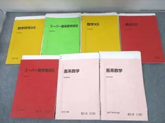 2023年最新】小林隆章の人気アイテム - メルカリ