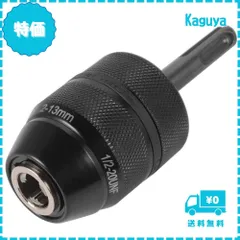 【迅速発送】Bestgle ドリルチャックキーレスドリルチャック 2~13mm SDSアダプタハー インパクトドリルチャック SDS 電動ドライバー用 キィレスドリルチャック ドウェアツール付きのサムネイル