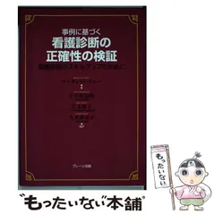 2026年最新】小林政美の人気アイテム - メルカリ