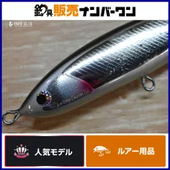 2025年最新】フィッシュトリッパーズビレッジ リベルタンゴの人気