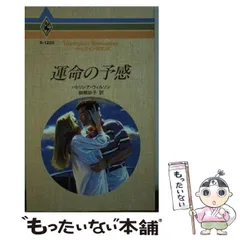 2026年最新】パトリシアウィルソンの人気アイテム - メルカリ