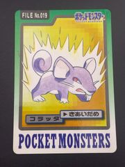 【中古品】 わるいリザードン　LV.38 HP80 No.006 PMCGシリーズ  「PMCG」拡張パック第4弾「ロケット団」 ポケモンカード 旧裏 □同梱可 わるいリザードン LV.38 キラ PMCG 第4弾拡張パック