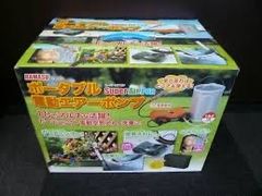 ポータブル電動エアーポンプ【スーパーエアポン】RA-Air1 新品