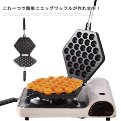 HOTSALE『中古品』エッグワッフルマシン NP-364 その他