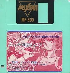 2025年最新】MSX2ソフトの人気アイテム - メルカリ