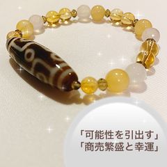 気功玉（健康運UP・精神の安定）オルゴナイトのヘアゴム（願い叶える