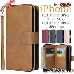 【美品・未使用新品】iphone13 財布一体 ケース iphone 13 mini 13Pro Max 抜群の収納力 カードポケット ストラップ付きアイフォン13 12 アイフォンケース 2021 新品