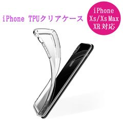 iPhone 極薄型 TPUケース アイフォン スマートフォン ケース 衝撃吸収 傷防止 スリップ防止 放熱 防水 防塵 SDM便送料無料 1ヶ月保証#$