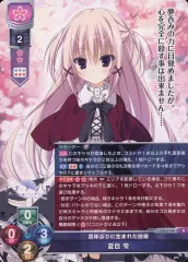 2025年最新】夏目雫の人気アイテム - メルカリ