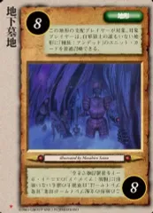 2026年最新】灼熱の百年戦争の人気アイテム - メルカリ
