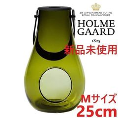 ホルムガード デザイン ウィズ ライト ジャー ガラス キャンドルランタン オリーブ Mサイズ H25cm ガラス容器 キャンドル インテリア おしゃれ HOLME GAARD