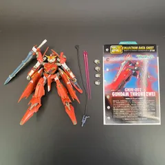 2026年最新】robot魂 ジャンクの人気アイテム - メルカリ