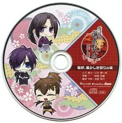 【中古】アニメ系CD 薄桜鬼 遊戯録弐 祭囃子と隊士達「嗚呼、懐かしき祭りの頃」ドラマCD(ソフマップ特典)