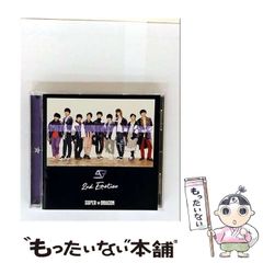 中古】 ヨコハマ指輪物語 16 指輪よ永遠に 前 (講談社X文庫