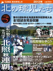 2024年最新】札幌 創成 高校の人気アイテム - メルカリ