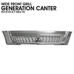 三菱 ふそう ジェネレーション キャンターワイド フロントグリル トラック 車用品 即納