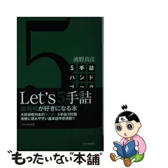 2024年最新】浦野 帯の人気アイテム - メルカリ