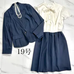 美品 大きいサイズ 19号　セレモニースーツ　ワンピース セットアップ　ママスーツ　フォーマル　ハレの日