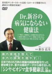 藤重佳久 SUPER SOUND MAKING 吹奏楽基礎合奏 DVD 基礎合奏 - メルカリ