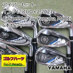 在庫狭山■中古[4374] インプレスUD+2 2021/AirSpeeder for Yamaha M421i 6本/SR/25 アイアン