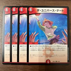 ロビンフッド 4枚セット ディズニー ロルカナ イングランド探訪