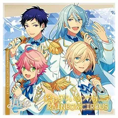 「あんさんぶるスターズ! 」ユニットソングCD Vol.3「fine」 [Audio CD] 緑川光; 江口拓也; 橋本晃太朗 and 村瀬歩