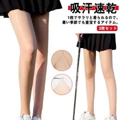 ゴルフ　肌色UVインナー　Fサイズ この肌色UVインナーは冗談抜きでめちゃくちゃ良いです！ ボレロ
