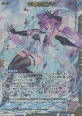 中古】ゼクス IG04-055[SSR]：天竜ゆたか∀ - メルカリ