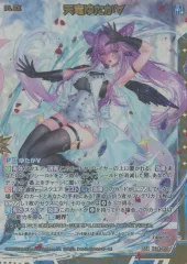 ゆたか＆フレデリカ　クリスマス　スリーブ　ゼクス　z/x　匿名＆迅速 イベント・BOL限定】ラバープレイマットスリム Z/X -Zillions of