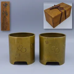 千家10職、中川浄益使用品の為擦れあります凹み有ません共箱付きレア　セール品 道具 ] - 道具 千家十職七代中川浄益造 銅栄螺蓋置（共箱
