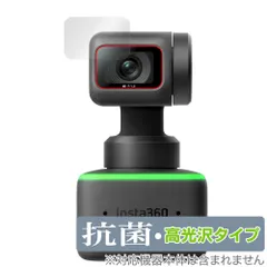 2025年最新】insta 360 linkの人気アイテム - メルカリ