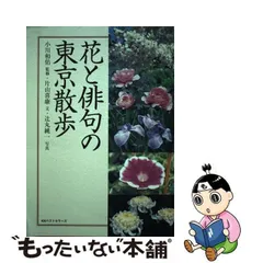 2024年最新】片山喜康の人気アイテム - メルカリ