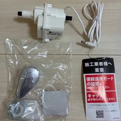 ◆ジャンク品◆TOTO 自動洗浄ユニット