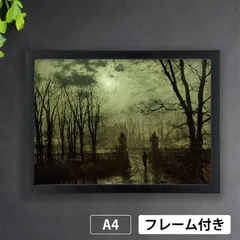2025年最新】ジョン・アトキンソン・グリムショーの人気アイテム 