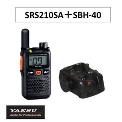 SRS210SA　SBH-40　充電器セット　八重洲無線　連結型充電器　スタンダードホライゾン　特定小電力トランシーバー　無線機　インカム