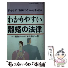 2024年最新】二十四孝の人気アイテム - メルカリ