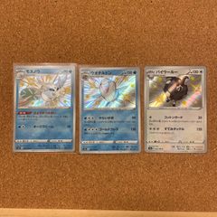 美品 ポケモンカード シャイニースターV 色違いポケモン まとめ売り