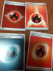 ポケモンカード　基本エネルギー　まとめ処分　s−128