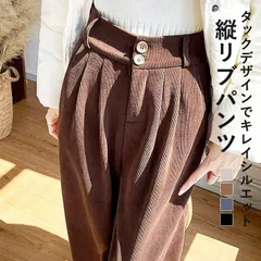 短め丈-アイボリー パンツ ワイドパンツ レディース 裏起毛 秋 冬 黒 白 おしゃれ リブ ロング ボトムス 保温 あったか [郵3]^b477^