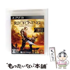 【中古】 キングダムズ オブ アマラー: レコニング 【CERO Z (18才以上のみ対象)】 [PS3] / スパイク・チュンソフト