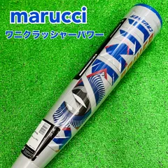 ワニクラッシャー　青ワニ　85センチ新品未使用品 marucci マルッチ WANI CRUSHER POWER ワニクラッシャーパワー
