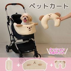 Panky★ペットカートクッション★保冷剤ポーチ Panky様専用☆ペットカートクッション☆保冷剤ポーチ - メルカリ