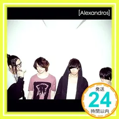 【メジャーデビュー】[Alexandros] /Dracula Laワタリドリ ワタリドリ/Dracula La」ジャケット決定。CD購入者特典なども